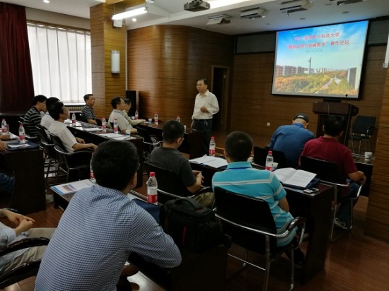 西安电子科技大学best365亚洲版登录院长刘三阳教授致辞.jpg 西安电子科技大学best365亚洲版登录院长刘三阳教授致辞.jpg